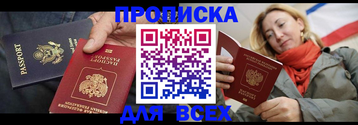 регистрация для дет. сада в Щучье